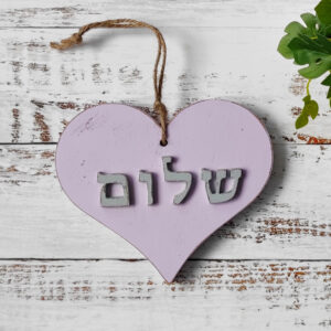 אותיות בעברית שלום