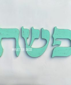 אותיות עץ בעברית