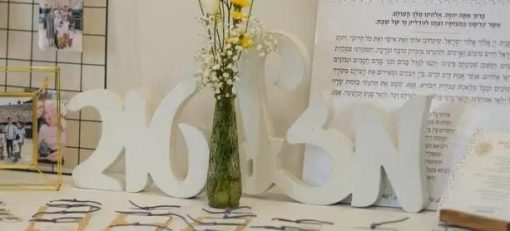 אותיות לשולן