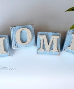 קוביות עץ HOME