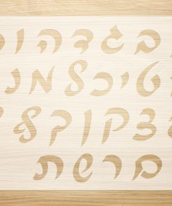 שבלונה אותיות כתב בעברית